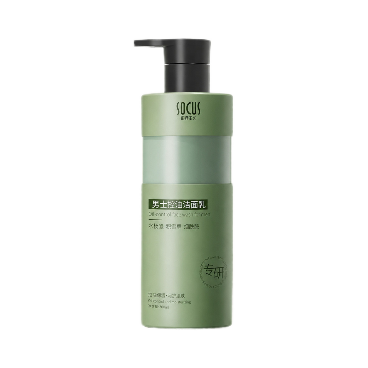 Limpiador facial con ácido sal - Salicylic Acid Blackhead Remover reseña y precio